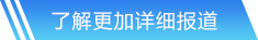 Ag官方平台网站首页