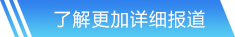 Ag官方平台网站首页
